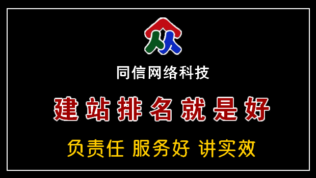 吉林網(wǎng)站建設(shè)價(jià)格