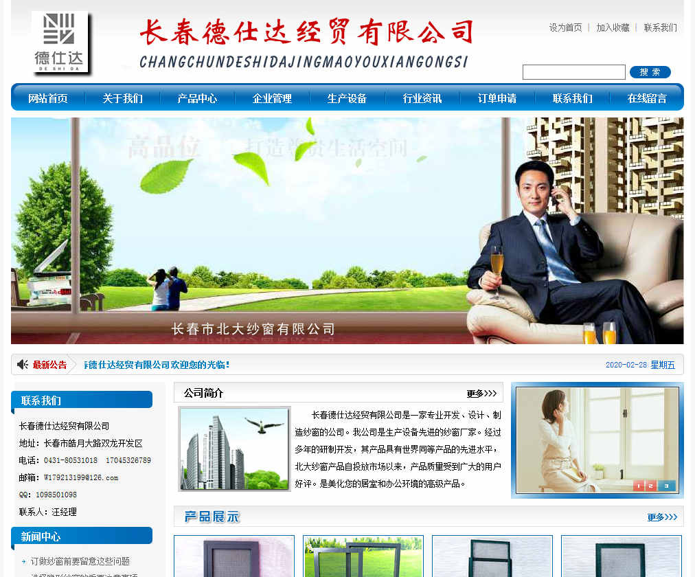 網(wǎng)站建設(shè)中網(wǎng)頁設(shè)計(jì)中深色背景的幾個(gè)運(yùn)用技巧