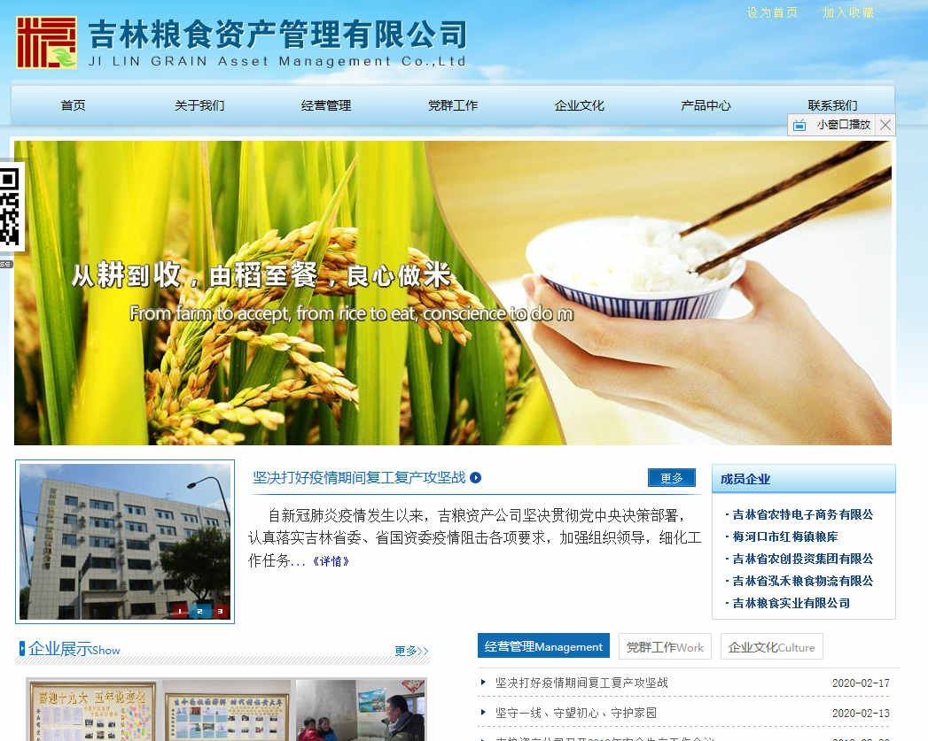 在企業(yè)網(wǎng)站建設中常見的問題和應對方法有哪些