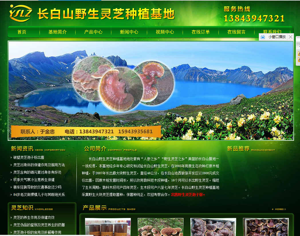 網(wǎng)站建設(shè)中影響網(wǎng)站用戶體驗(yàn)的因素有哪些專業(yè)性強(qiáng)，是關(guān)于網(wǎng)站建設(shè)中影響網(wǎng)站用戶體驗(yàn)的因素有哪些的的專業(yè)知識，眾合長春網(wǎng)站制作公司介紹您網(wǎng)站建設(shè)中影響網(wǎng)站用戶體驗(yàn)的因素有哪些的方面的知識.     網(wǎng)站頭部表現(xiàn)出我們這個(gè)網(wǎng)站的主題是什么，核心是什么，目的是什么。進(jìn)入網(wǎng)站的第一眼，我們都會從網(wǎng)站頂部往下看，頭部要放上企業(yè)的名稱，LOGO，也可以標(biāo) 明經(jīng)營范圍，讓訪客進(jìn)來就能知道我們是做什么的。     第一、網(wǎng)站存在的意義是什么？當(dāng)然是為了體現(xiàn)自身的價(jià)值，不停地創(chuàng)造價(jià)值才是一個(gè)網(wǎng)站的核心價(jià)值。如果只是一大堆冗余的內(nèi)容，會讓用戶覺得網(wǎng)站過于乏味，因?yàn)椴还苁钦l都不想看到一個(gè)廢話連篇的人或者網(wǎng)站不停地浪費(fèi)他們的時(shí)間。湊字?jǐn)?shù)，堆積關(guān)鍵詞的行為自然也不是提升網(wǎng)站有用性的有效措施，廢話連篇，不直接切入主題的代價(jià)便是失去很多沒有耐心的用戶。但同時(shí)站長們也需要偶爾堅(jiān)持自己的立場，該嘮叨的時(shí)候還是得嘮叨一番，畢竟有些必要的細(xì)節(jié)就存在于嘮叨之中，嘮叨在有的時(shí)候反而可以起到著重強(qiáng)調(diào)的意思，但千萬不要過頭了。內(nèi)容如果都是一些老生常談的東西，沒有高質(zhì)量的原創(chuàng)內(nèi)容，就無法在海量網(wǎng)站中鶴立雞群。一個(gè)內(nèi)容新穎的網(wǎng)站更能夠抓取用戶的心。     第二、友好性之所以把網(wǎng)站的友好性放在首位，是因?yàn)橛押眯允俏乙恢币詠肀容^看中的，我不希望我的用戶來到我的網(wǎng)站第一眼看到的不是想要的內(nèi)容，而是小廣告滿天飛的頁面，這樣的網(wǎng)站對于用戶體驗(yàn)來說一點(diǎn)都不友好。友好性是網(wǎng)站對用戶最真誠的迎接，沒有誠意，自然得不到用戶的青睞。但也并不是說網(wǎng)站上就一點(diǎn)廣告也不能有，畢竟一個(gè)網(wǎng)站要想可持續(xù)發(fā)展就必須依賴廣告，包括自己的業(yè)務(wù)廣告，但是應(yīng)該合理分布，而不是見縫插針，使得網(wǎng)站的界面到處充斥著閃瞎的gif圖片廣告，甚至是一些欺詐廣告更是會降低網(wǎng)站在用戶心中的印象分。     第三、視覺如今不管是做什么都要講究視覺審美性，到達(dá)高清的下一步就是畫面UI的色彩美學(xué)，在制作網(wǎng)站的時(shí)候，UI也是必不可少需要考慮到的因素。網(wǎng)站用戶體驗(yàn)的視覺方面主要體現(xiàn)在簡樸大方而不失內(nèi)涵。     第四、易用性會大大增加網(wǎng)站用戶的黏性，老用戶的回訪率也會越來越高，而功能過于花哨，無法讓用戶快速上手各個(gè)功能的網(wǎng)站的用戶黏性也會很低。同時(shí)，易用性也會減少一定的跳出率。在博主看來，一個(gè)網(wǎng)站的易用性主要體現(xiàn)在頁面深度不得太深，一般性的網(wǎng)站的每個(gè)內(nèi)頁最好以離首頁不超過3次的點(diǎn)擊次數(shù)為最佳，如果網(wǎng)站內(nèi)容較多，深度確實(shí)不好控制在3次之內(nèi)，則應(yīng)該靈活運(yùn)用內(nèi)鏈建設(shè)的方法將網(wǎng)站所有的內(nèi)容連接成一個(gè)四通八達(dá)的網(wǎng)絡(luò)，內(nèi)鏈應(yīng)以相關(guān)性為佳，這樣用戶才能循著鏈接一頁一頁地探索下去。而隨著探索的時(shí)間越久，好感度也會越高，用戶更能夠記住你的網(wǎng)站及你的品牌，繼而發(fā)展為回頭客。     側(cè)欄導(dǎo)航并不是所有的網(wǎng)站都需要的，如果網(wǎng)站不是單頁面的形式呈現(xiàn)，首頁不是很長，頁面可能不需要側(cè)欄導(dǎo)航，如果是首頁相當(dāng)?shù)拈L，當(dāng)客戶訪問的時(shí)候就需要側(cè)欄導(dǎo)航增強(qiáng)訪客的方便程度了，好的側(cè)欄導(dǎo)航作用比固定的主導(dǎo)航作用更大，不是所有的客戶都喜歡側(cè)邊的拖拽按鈕的，為了滿足客戶的需求。
