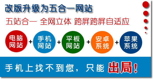 長春網(wǎng)站建設(shè)價(jià)格